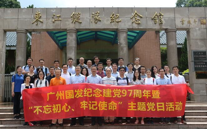 20180710124432_650 pg电子模拟器(中国游)官方网站