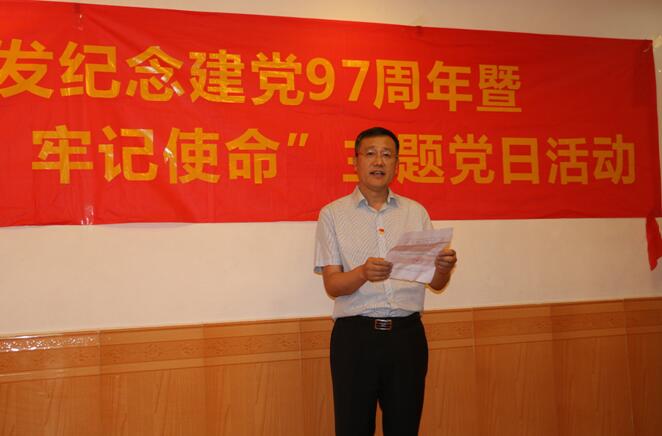 20180710124456_898 pg电子模拟器(中国游)官方网站