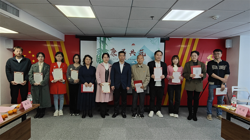 ��ǿ�ҷ罨�� �����������ߡ�������pg���Ӽ�ί��֯��չ���������������ӹ����� ������̸��