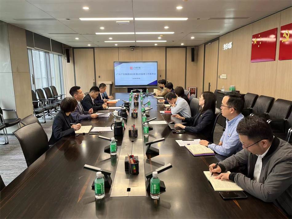 ǿ�����Эͬ ���ۼ���Э����������pg���Ӽ��ż�ί��֯�ٿ�2024��ڶ������ϵ������ϯ�ۻ�