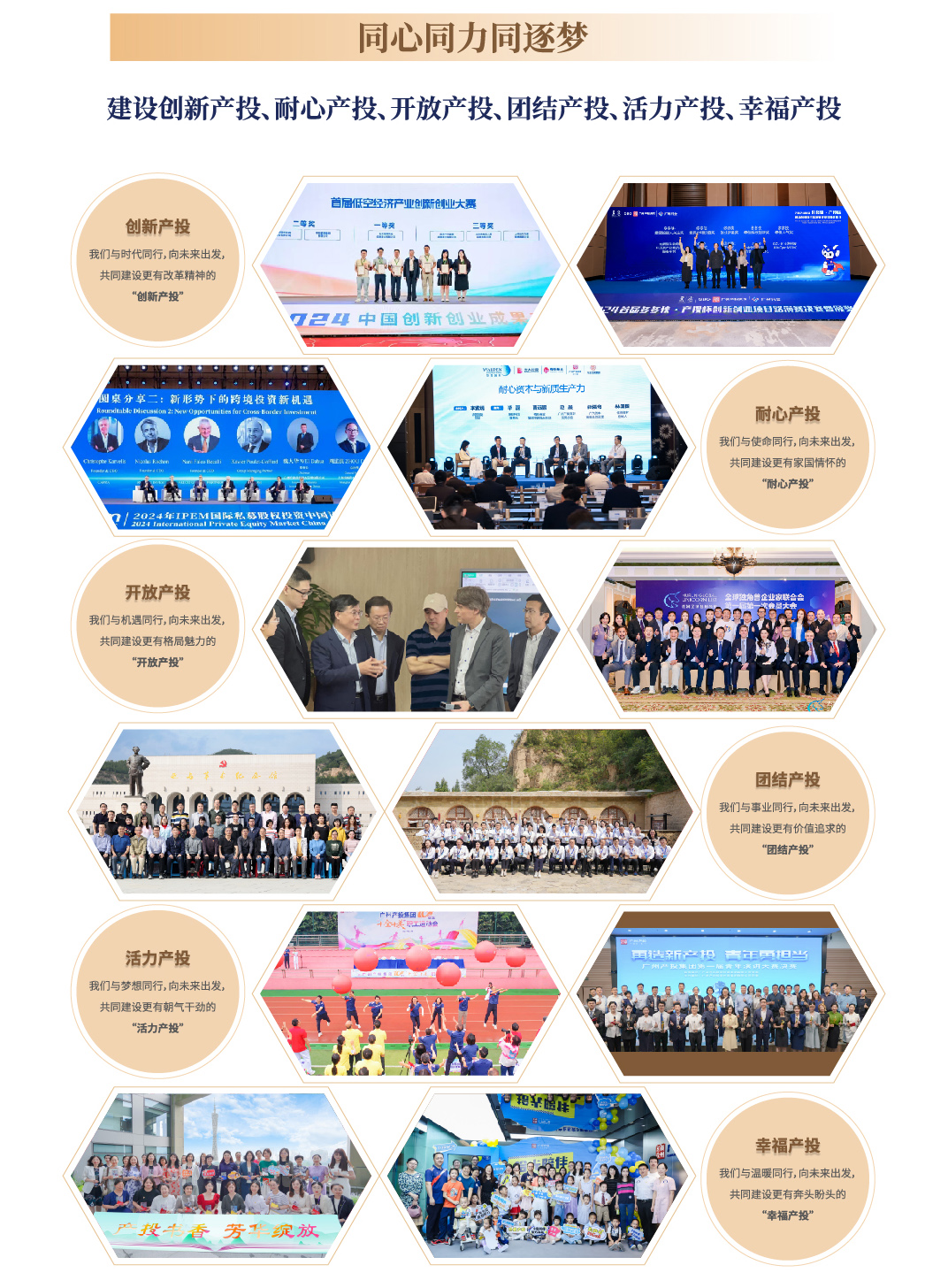 pg����ģ����(�й���)�ٷ���վ