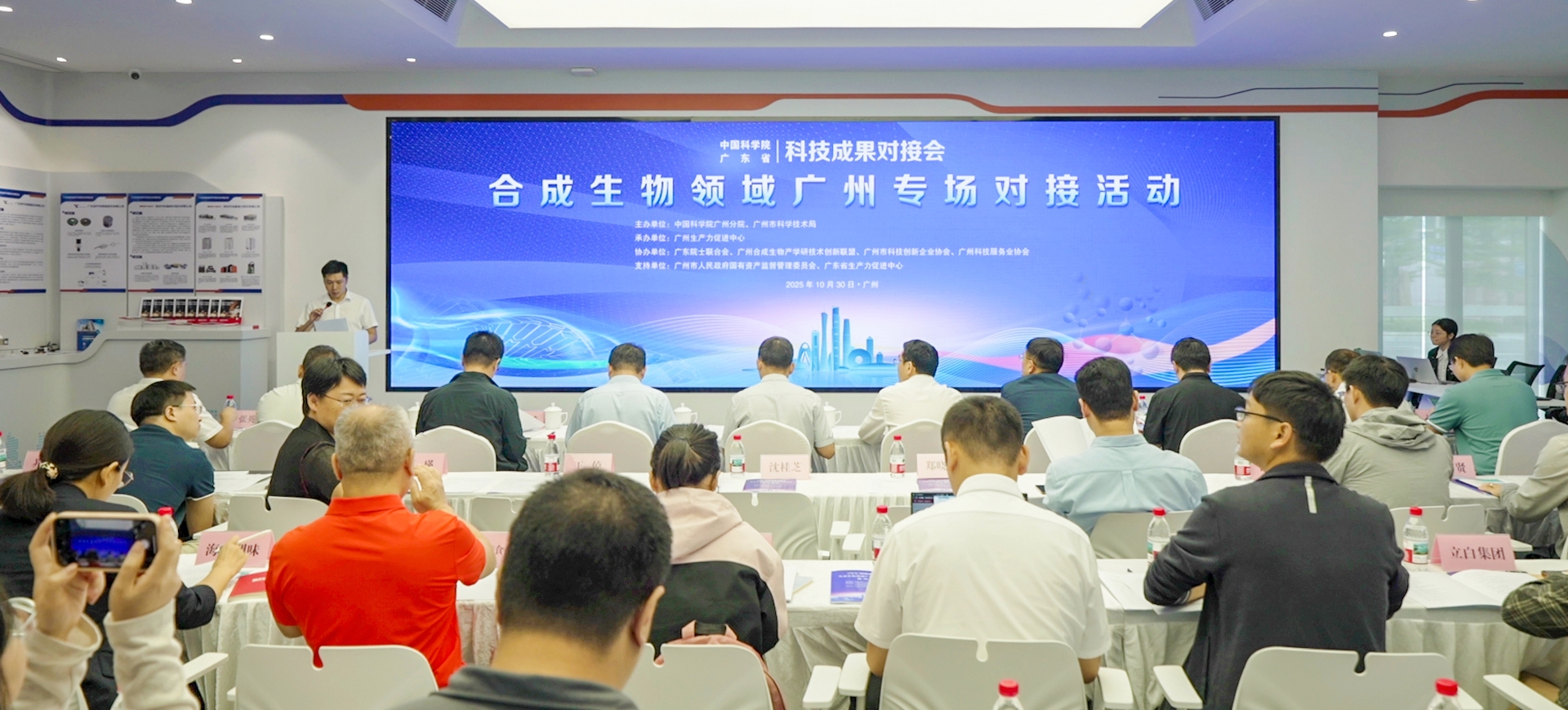 ��ҵ�����⡱ �Ƽ������⡱����pg�������¹������������������ֳɾ����й���ѧԺ�㶫ʡ�ϳ������������ר���Խӻ