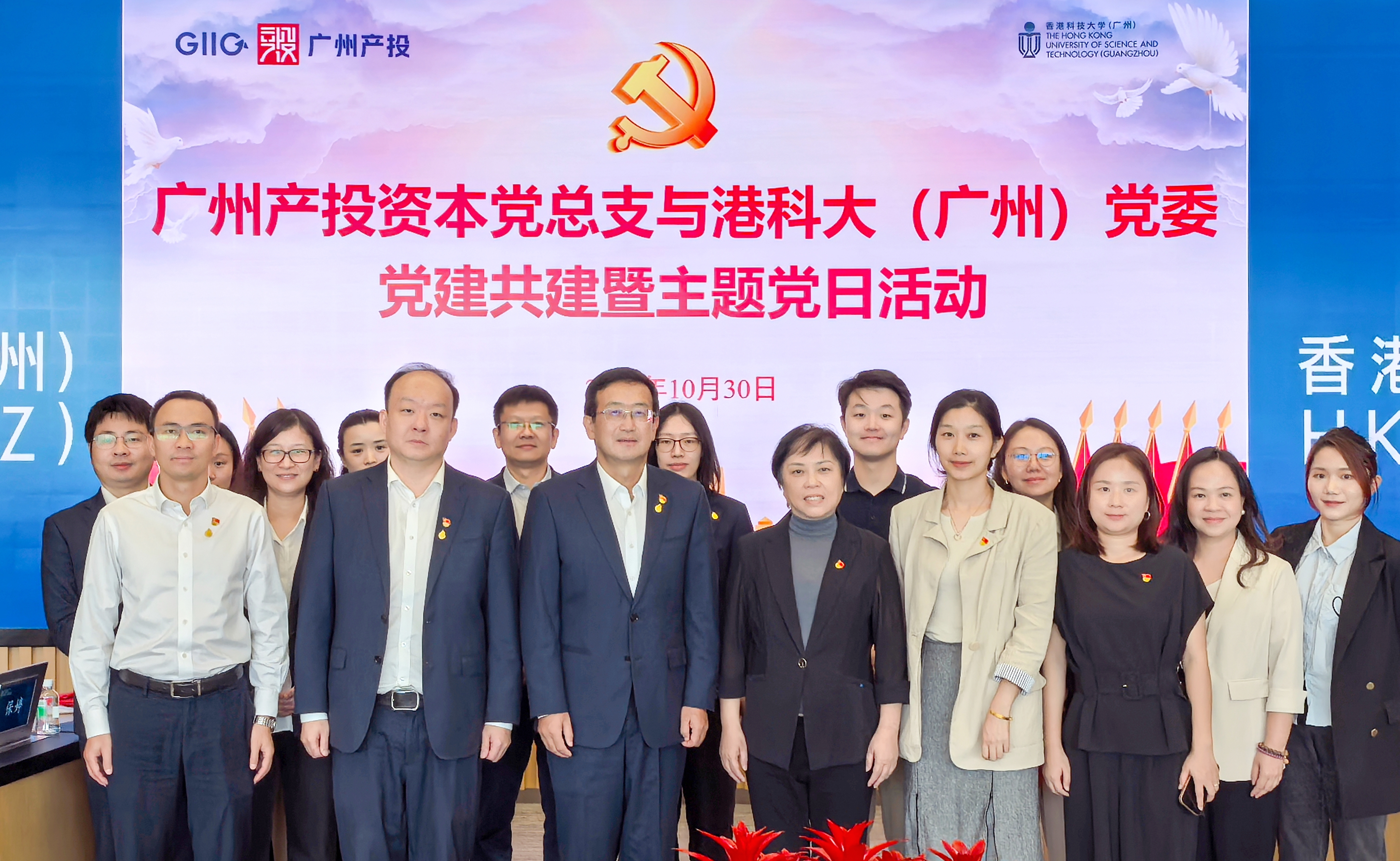 ҵںƴߵpgԴۿƴ󣨹ݣչѧ߿ƼЧתĿ·ݻ